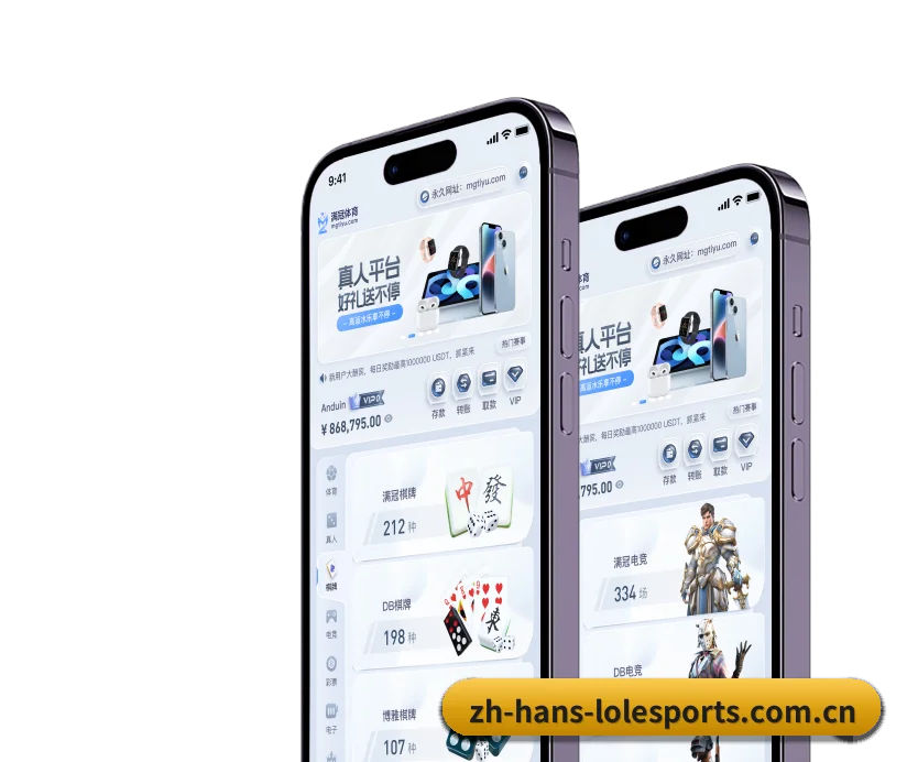 集成化数据看板入口,提升赛事大盘查阅效率